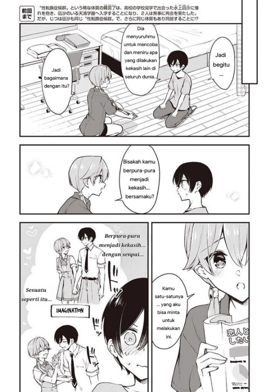 Zenbu Kimi no Sei Bab 14 halaman 2
