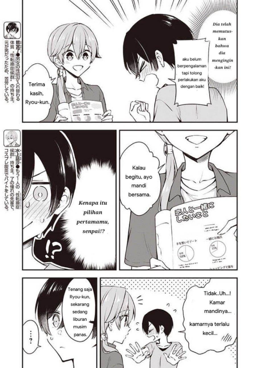 Zenbu Kimi no Sei Bab 14 halaman 3