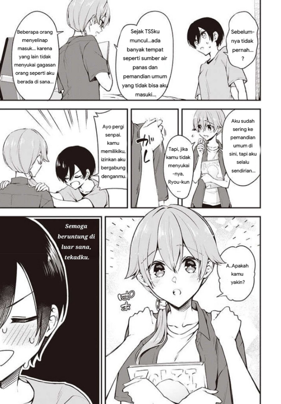Zenbu Kimi no Sei Bab 14 halaman 5