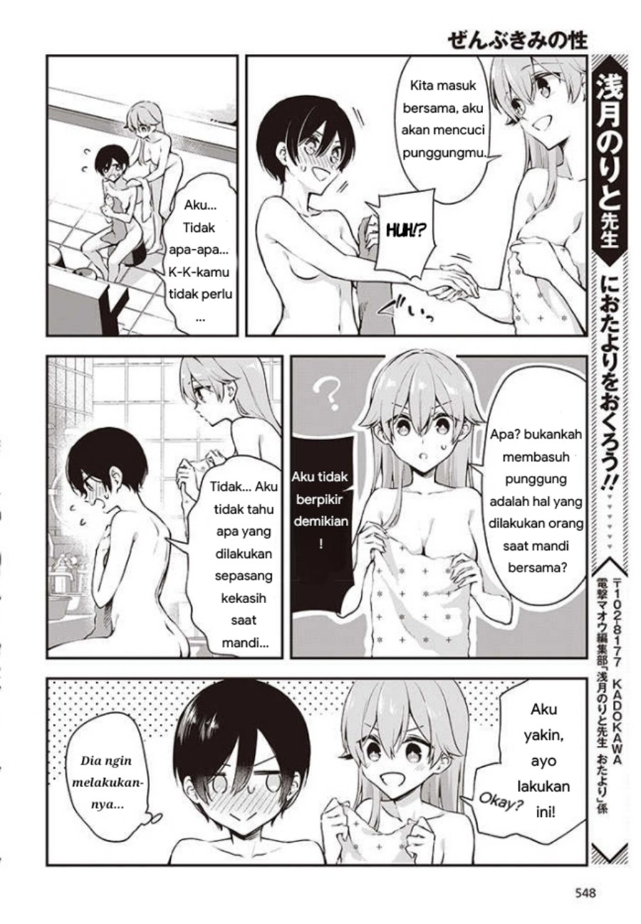 Zenbu Kimi no Sei Bab 14 halaman 10