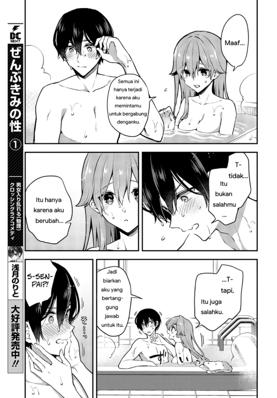 Zenbu Kimi no Sei chapter 15 halaman 5