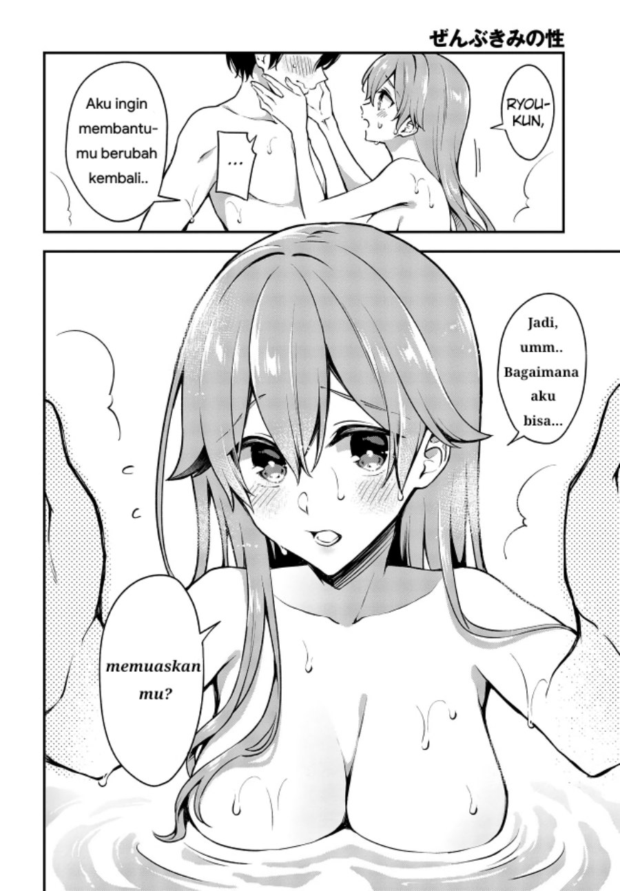 Zenbu Kimi no Sei chapter 15 halaman 6