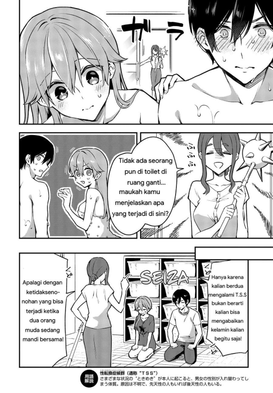 Zenbu Kimi no Sei chapter 15 halaman 10