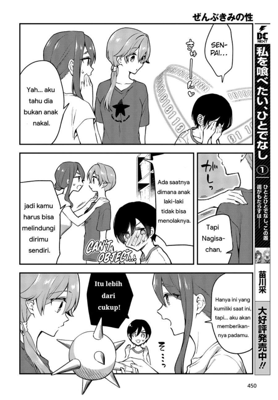 Zenbu Kimi no Sei chapter 15 halaman 14