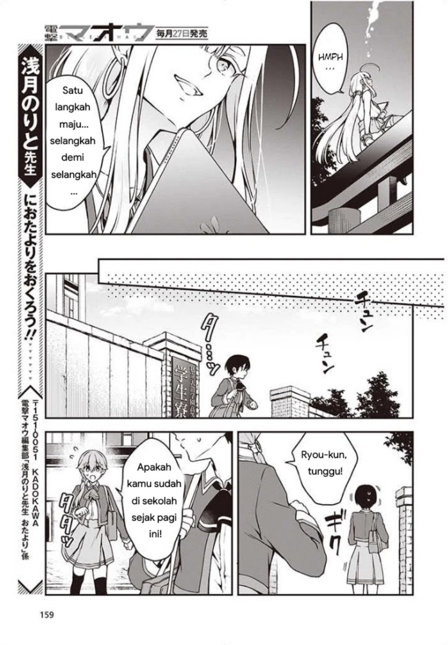 Zenbu Kimi no Sei Bab 8 halaman 12