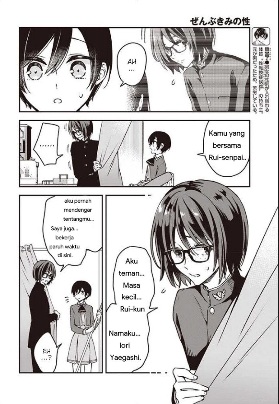 Zenbu Kimi no Sei chapter 9 halaman 2