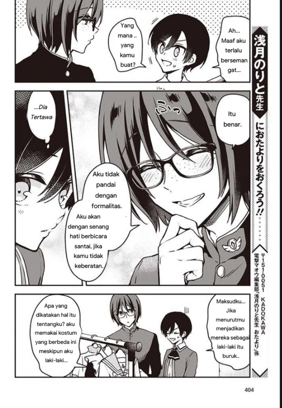 Zenbu Kimi no Sei chapter 9 halaman 6