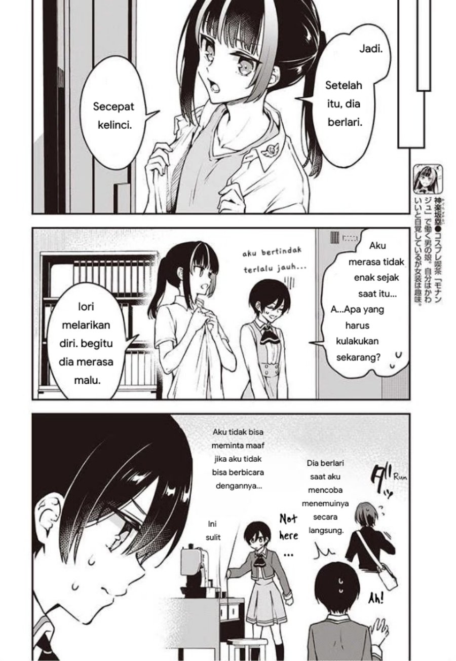 Zenbu Kimi no Sei chapter 9 halaman 8