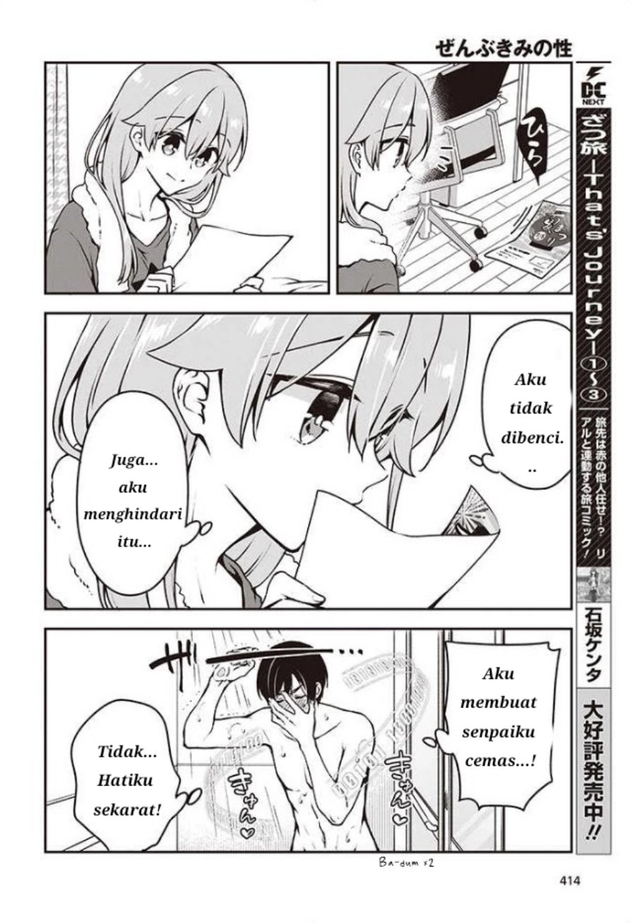 Zenbu Kimi no Sei chapter 9 halaman 16