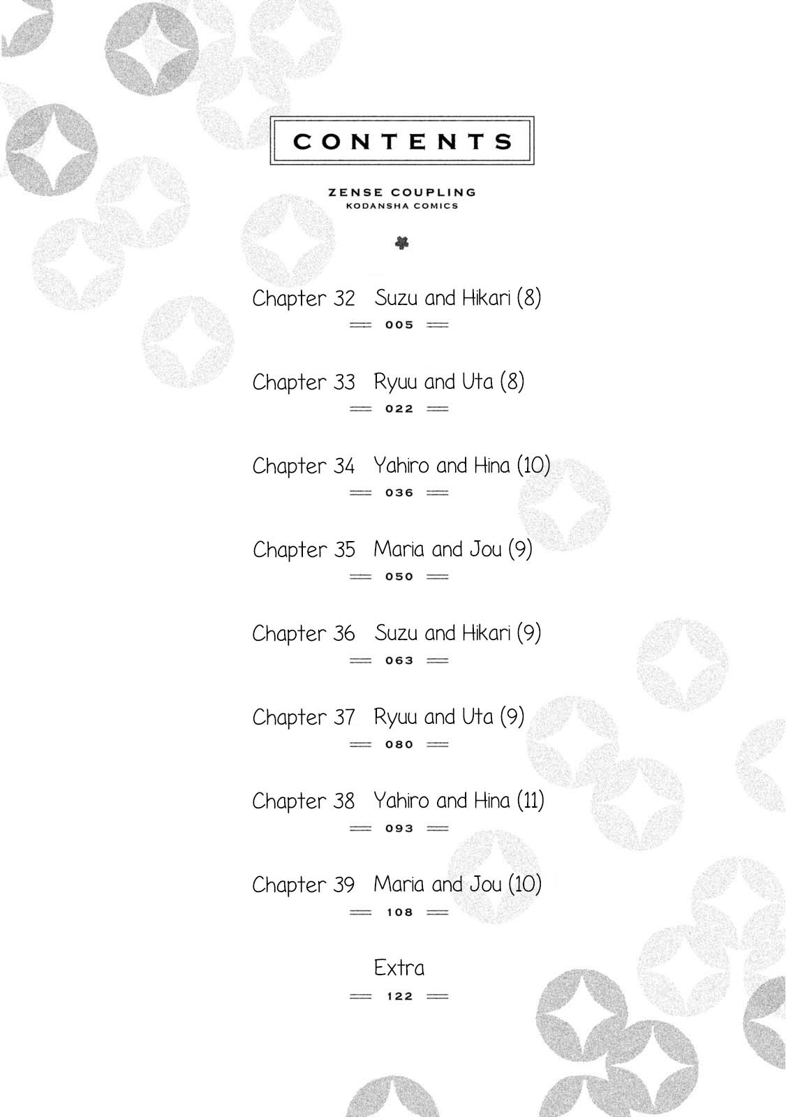 Zense Coupling chapter 32 halaman 7