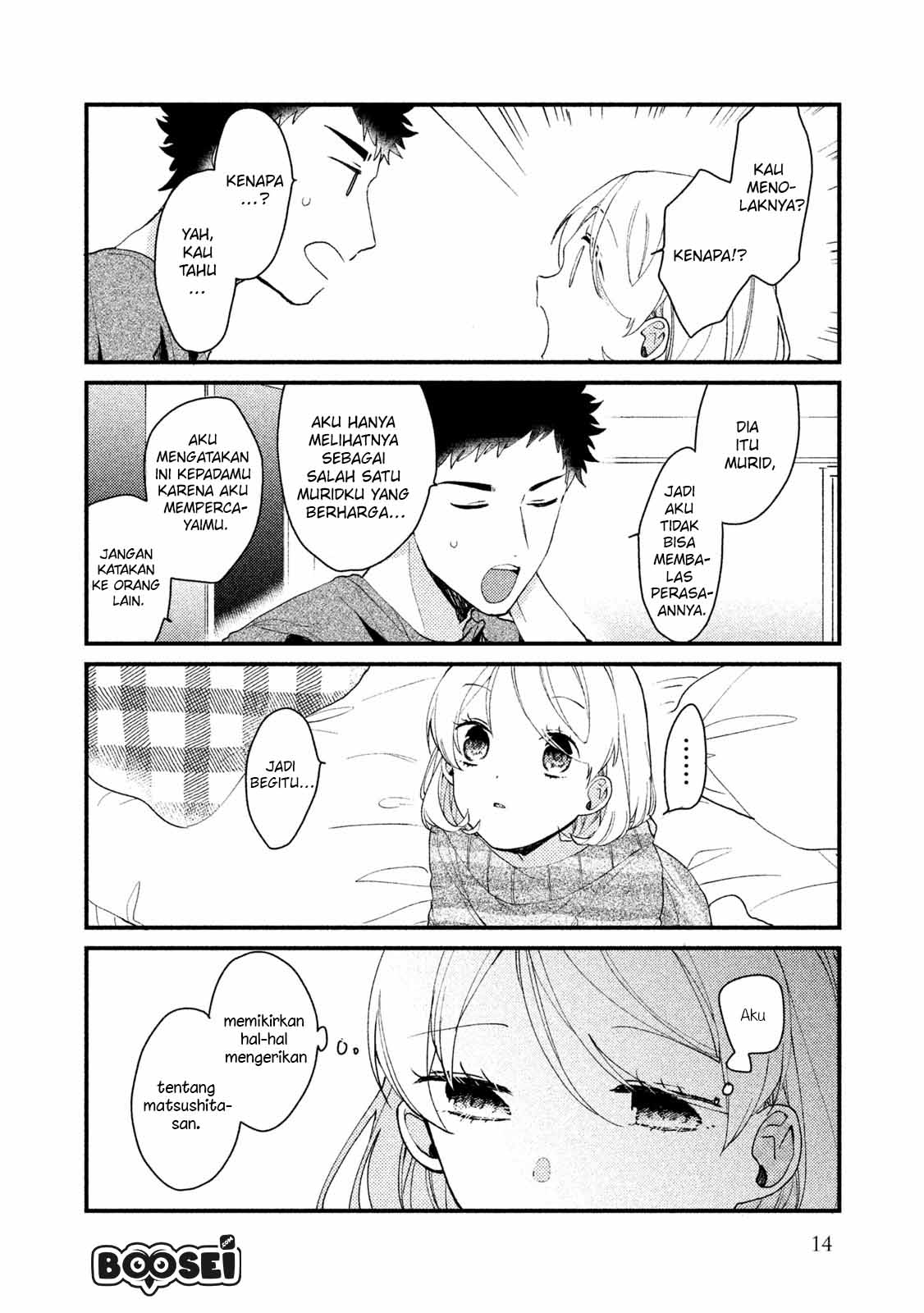 Zense Coupling chapter 32 halaman 16