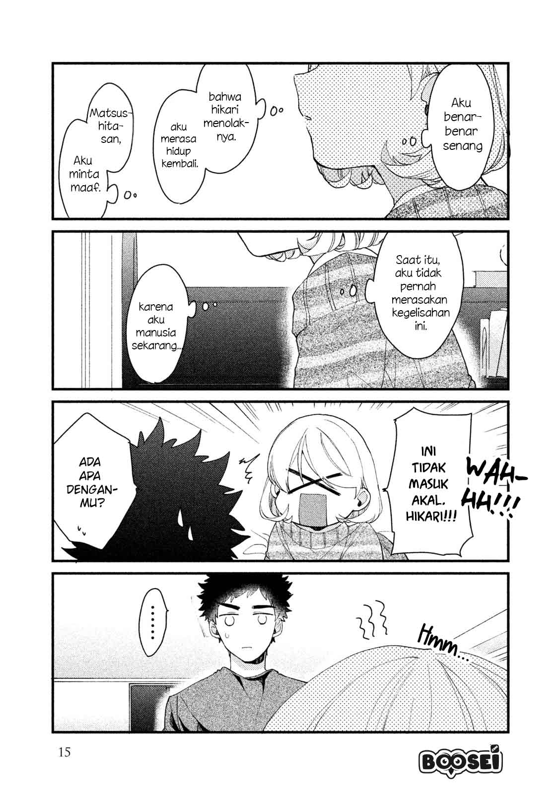 Zense Coupling chapter 32 halaman 17