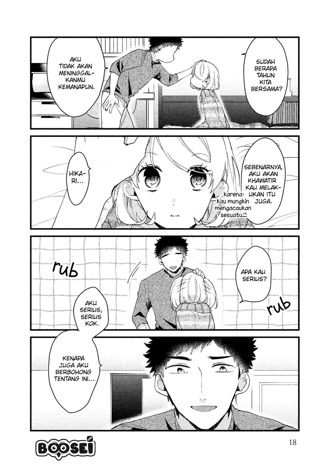 Zense Coupling chapter 32 halaman 20