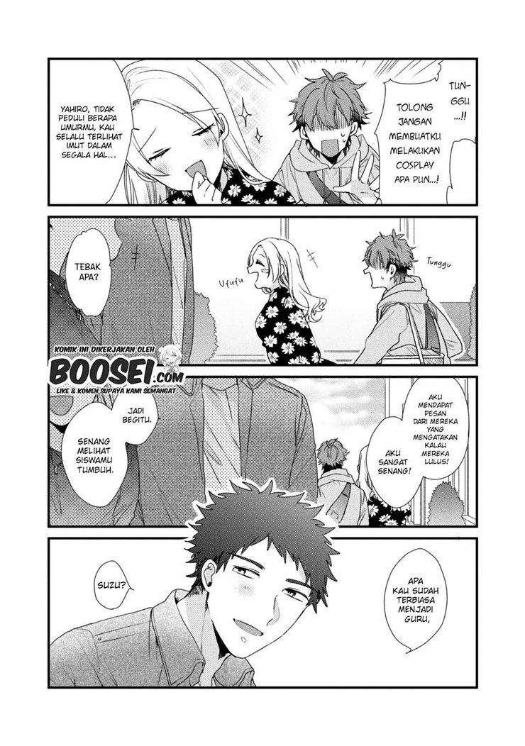 Zense Coupling chapter 55.5 halaman 5