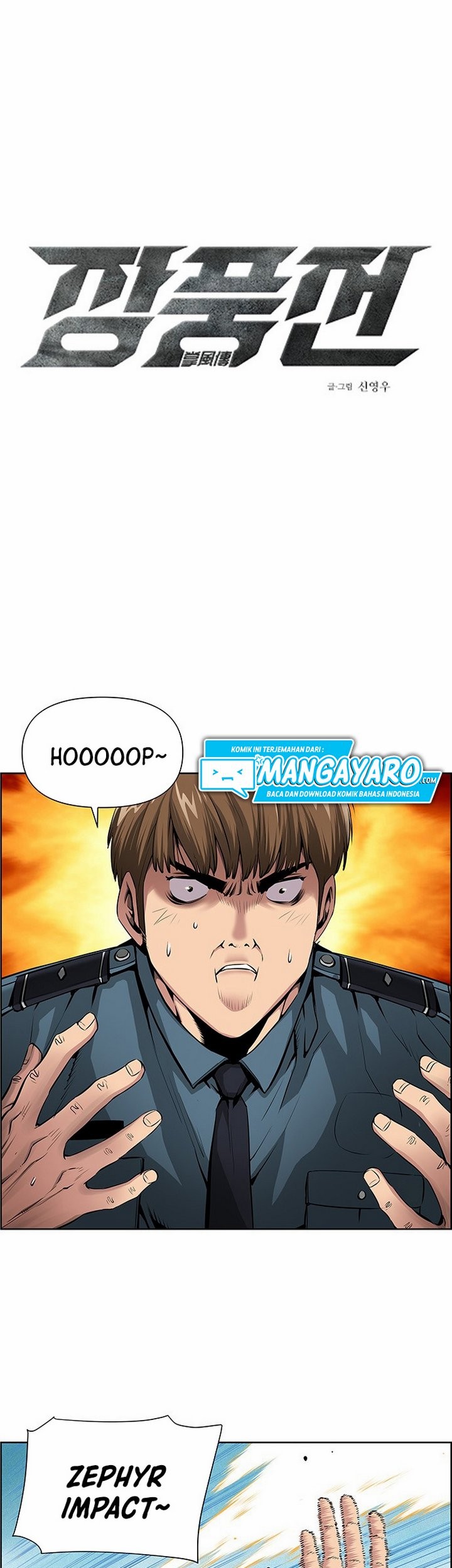 Zephyr Impact War chapter 01.1 halaman 4