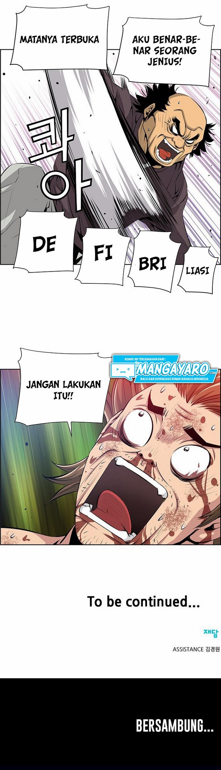 Zephyr Impact War chapter 02.2 halaman 42