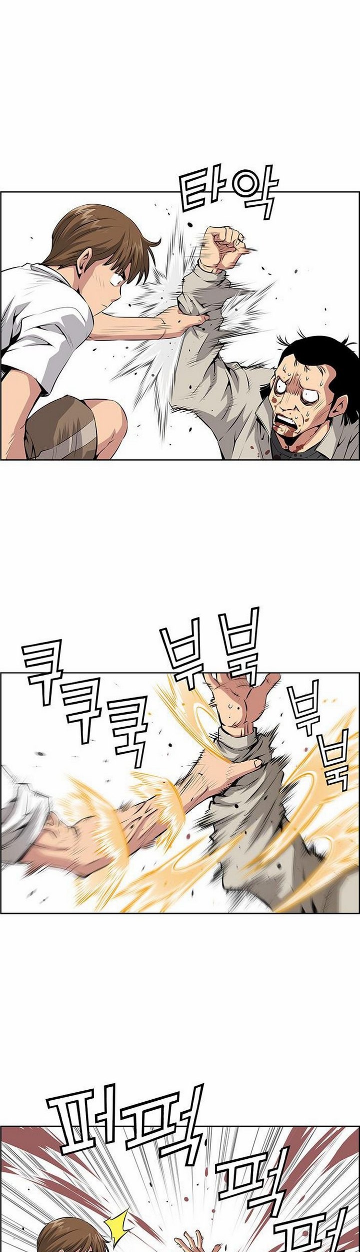 Zephyr Impact War chapter 05.1 halaman 22