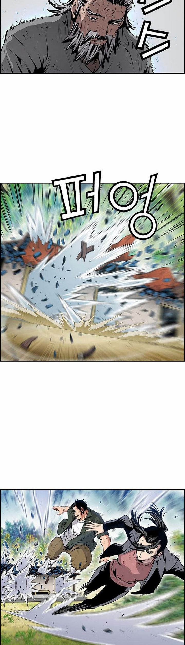 Zephyr Impact War chapter 06.1 halaman 32