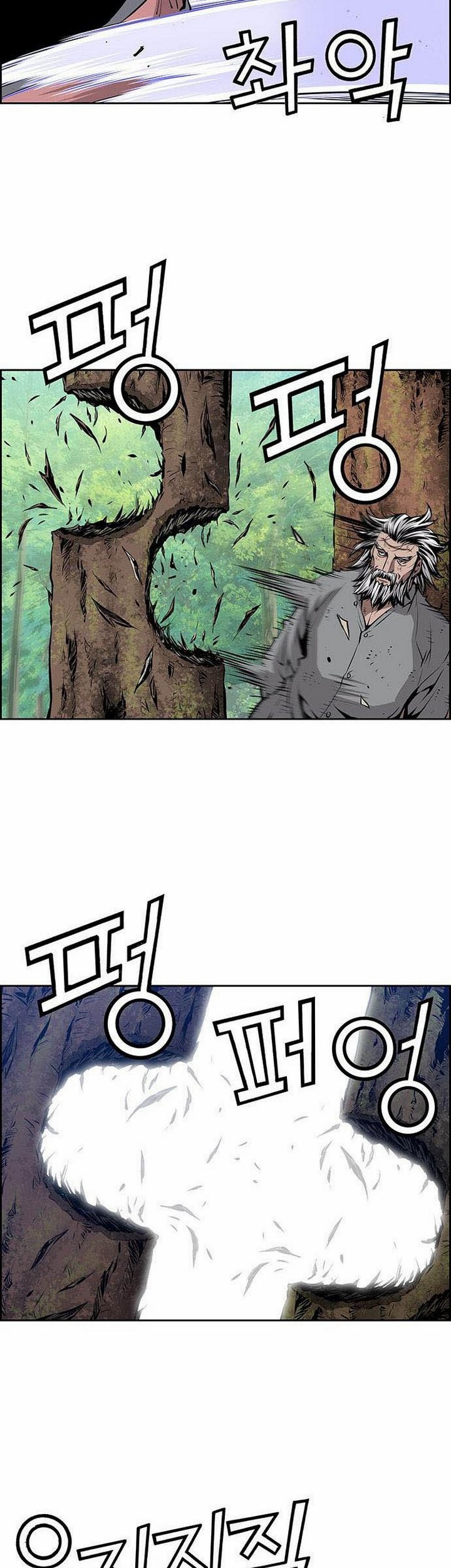 Zephyr Impact War chapter 06.2 halaman 6