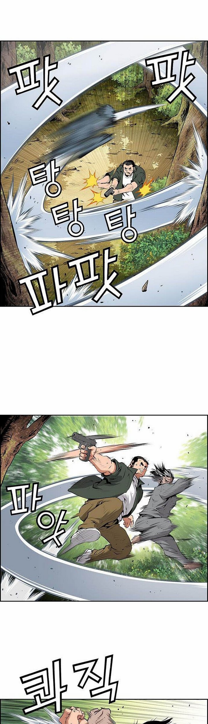 Zephyr Impact War chapter 06.2 halaman 28