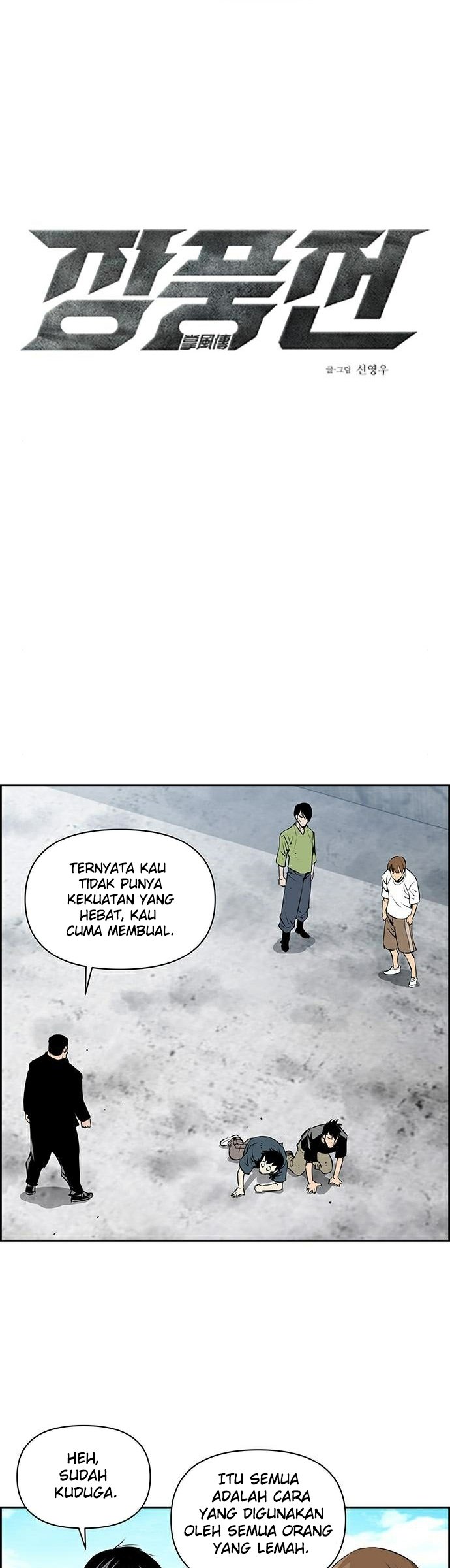 Zephyr Impact War Bab 09 halaman 4