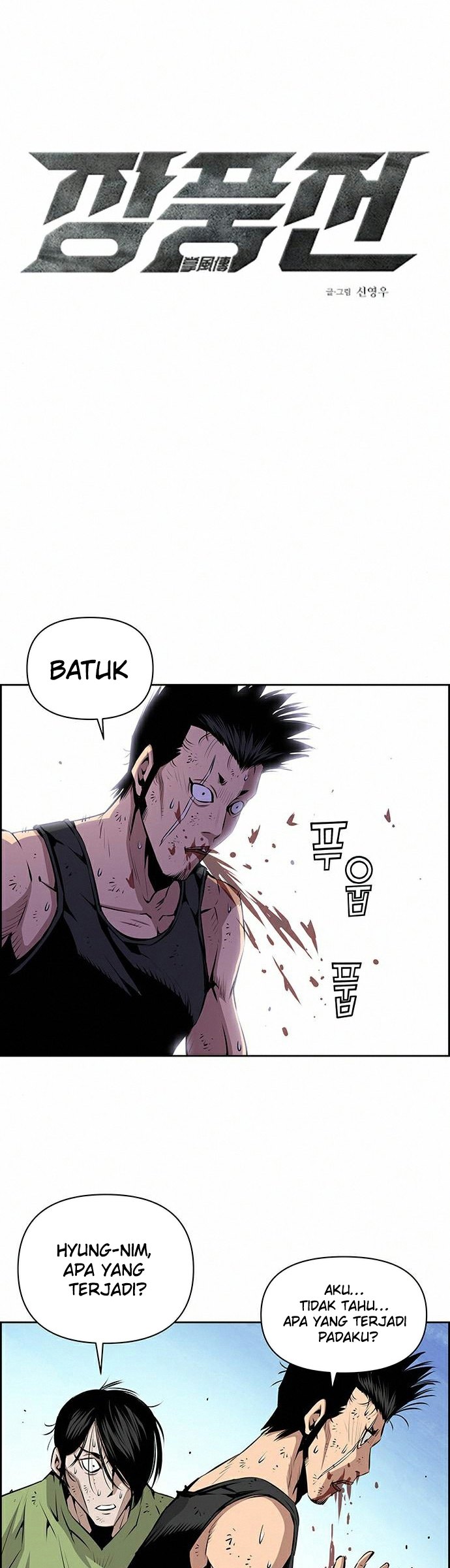 Zephyr Impact War chapter 10 halaman 4