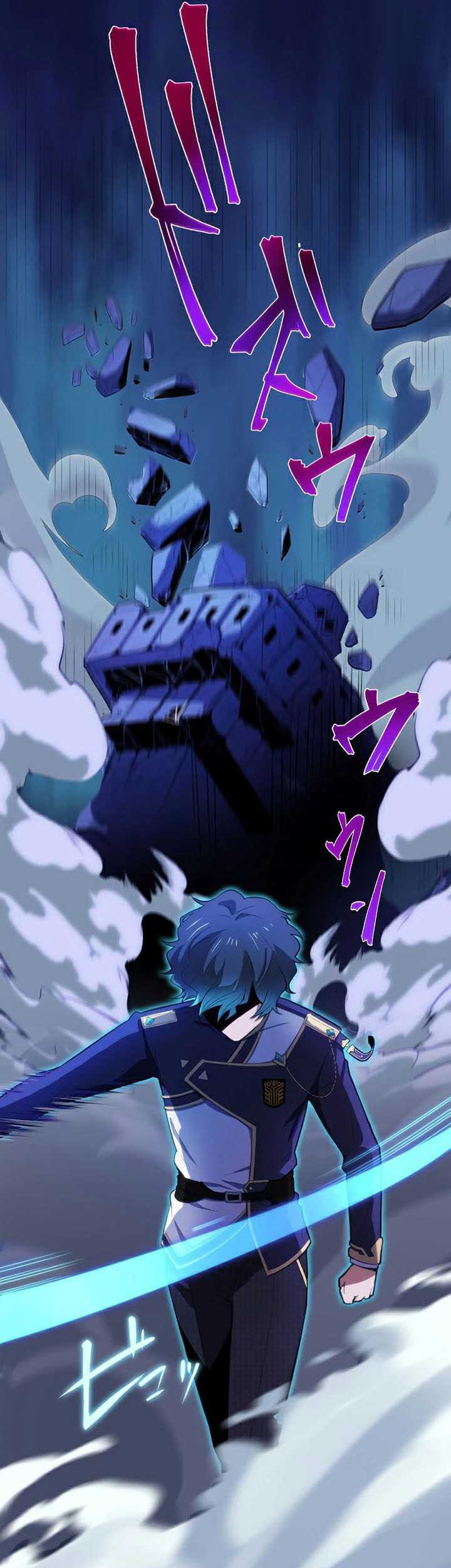 Zero: Beyond the Future with Space-Time Magic Bab 02 halaman 48