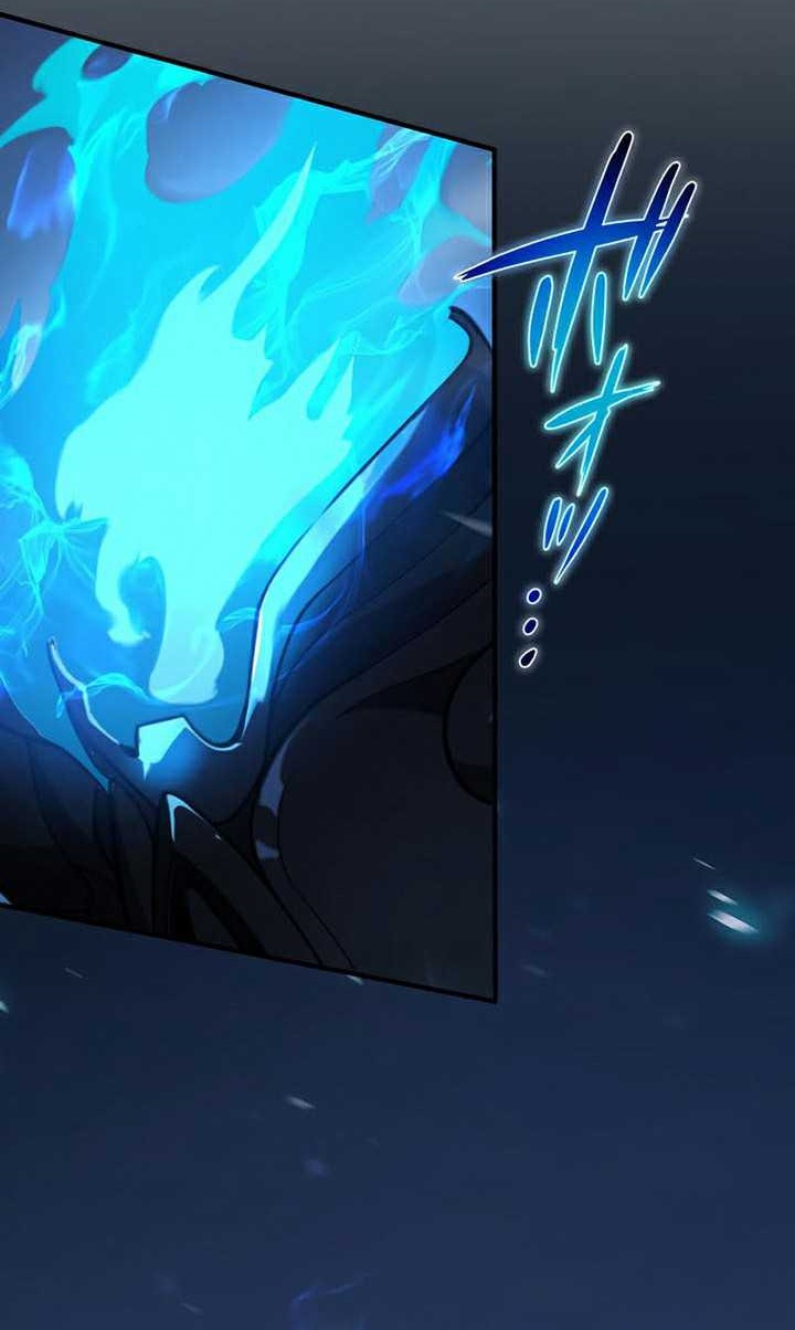 Zero: Beyond the Future with Space-Time Magic chapter 03 halaman 25