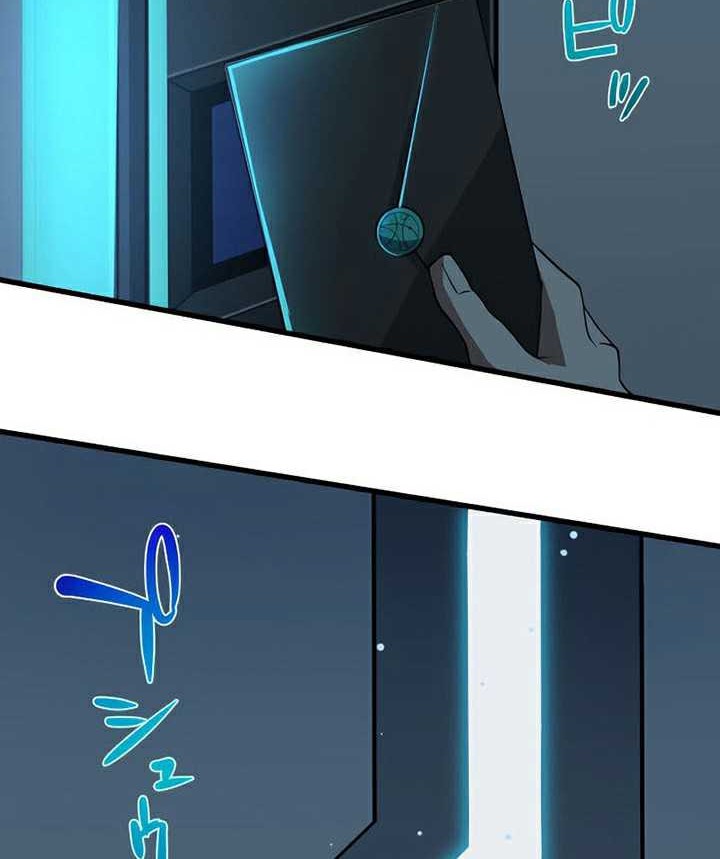 Zero: Beyond the Future with Space-Time Magic Bab 08 halaman 63