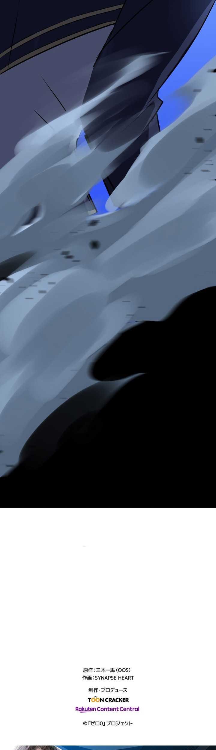 Zero: Beyond the Future with Space-Time Magic chapter 12 halaman 58