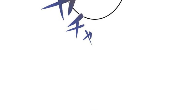 Zero: Beyond the Future with Space-Time Magic chapter 35 halaman 28