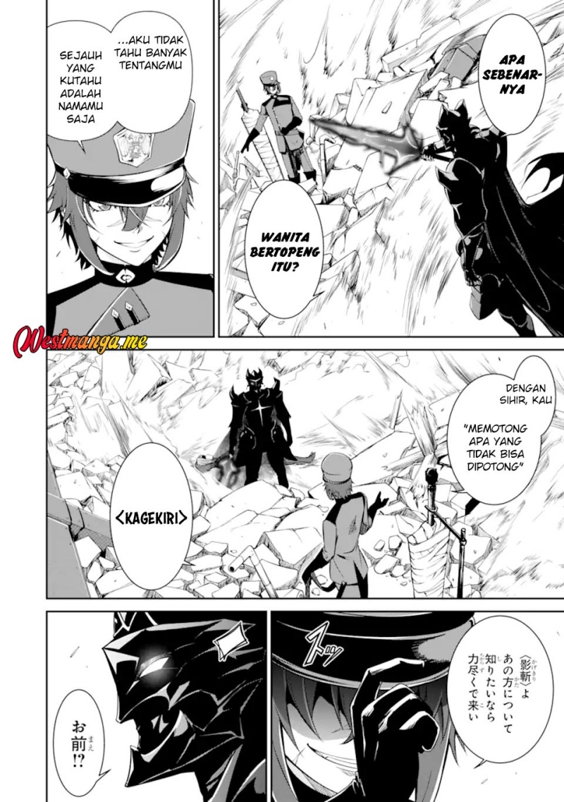 Zettai Maken no Duelist chapter 21 halaman 32