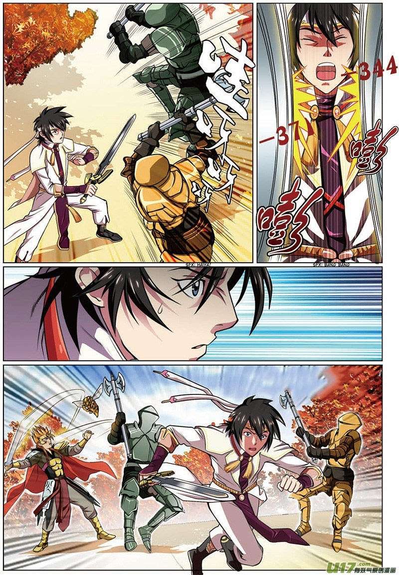 Zhan Long chapter 13 halaman 12