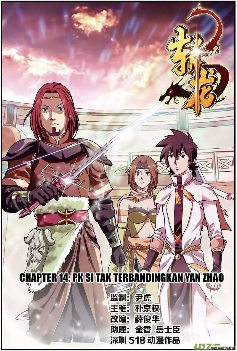 Zhan Long Bab 14 halaman 1