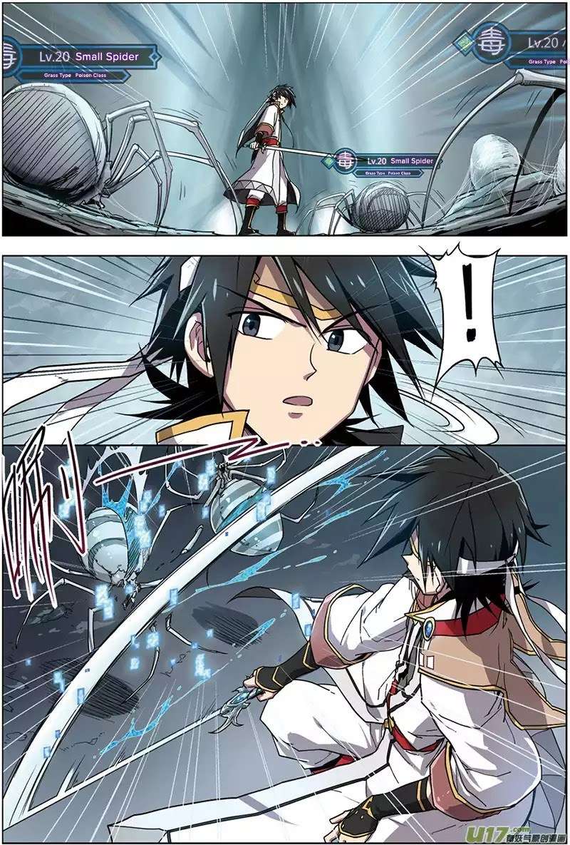 Zhan Long chapter 9 halaman 14