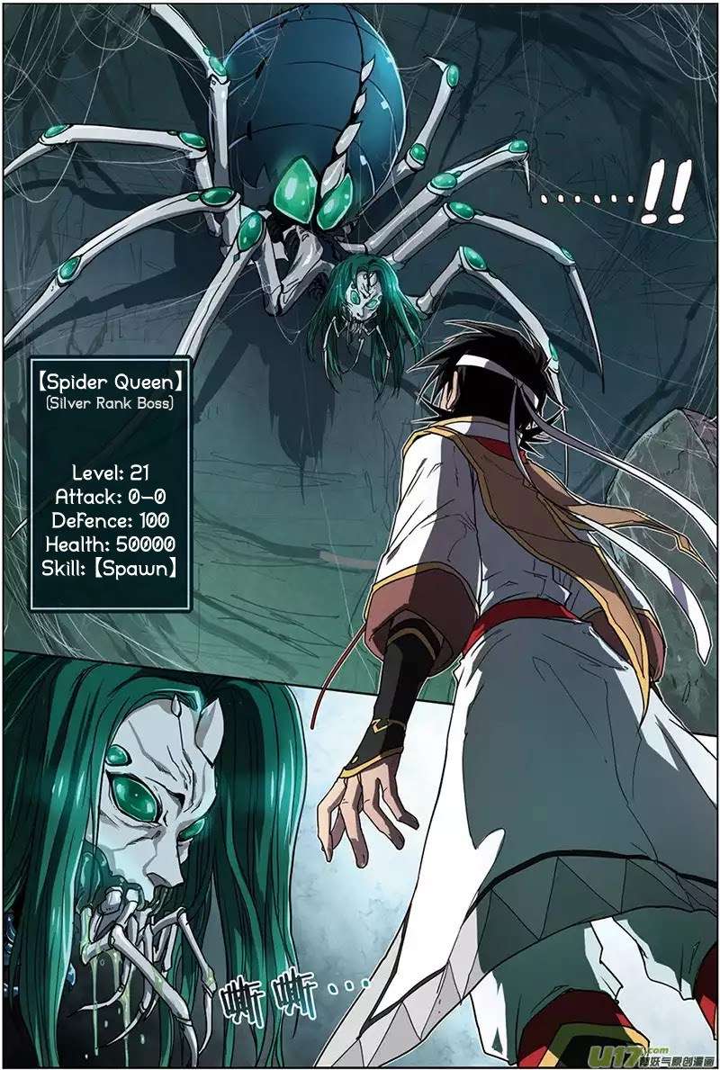 Zhan Long chapter 9 halaman 20
