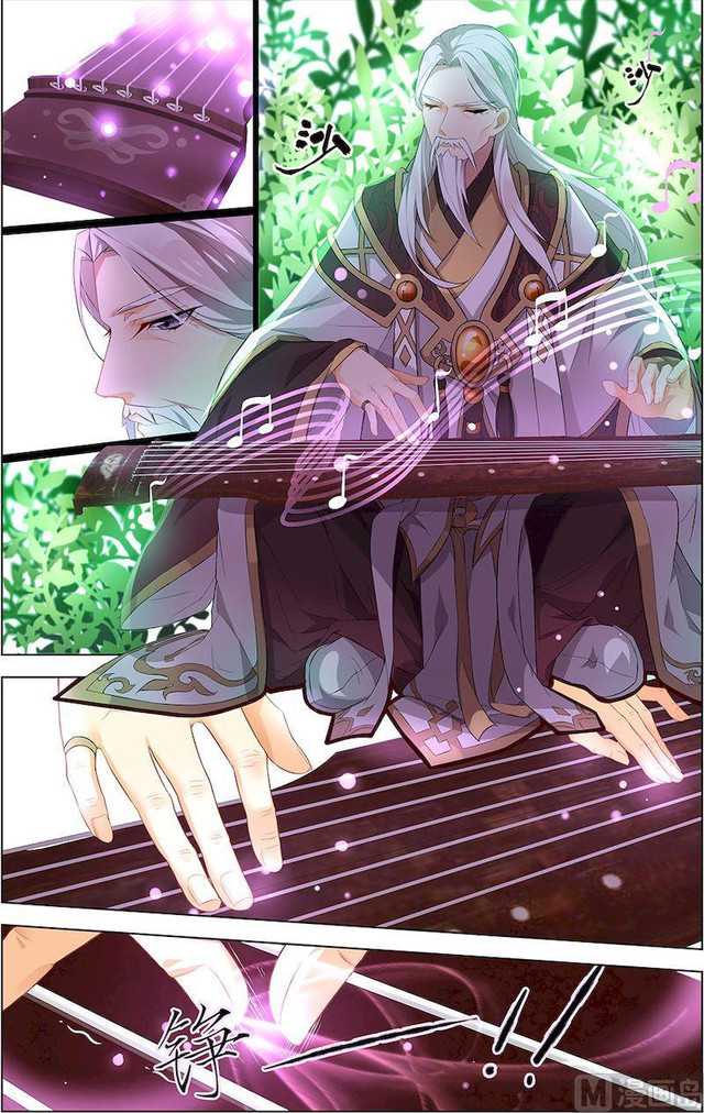 Zither Emperor chapter 01 halaman 10