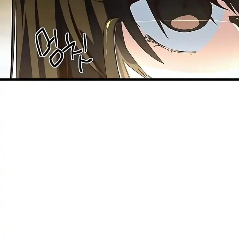 Zodiac Girl chapter 14 halaman 24
