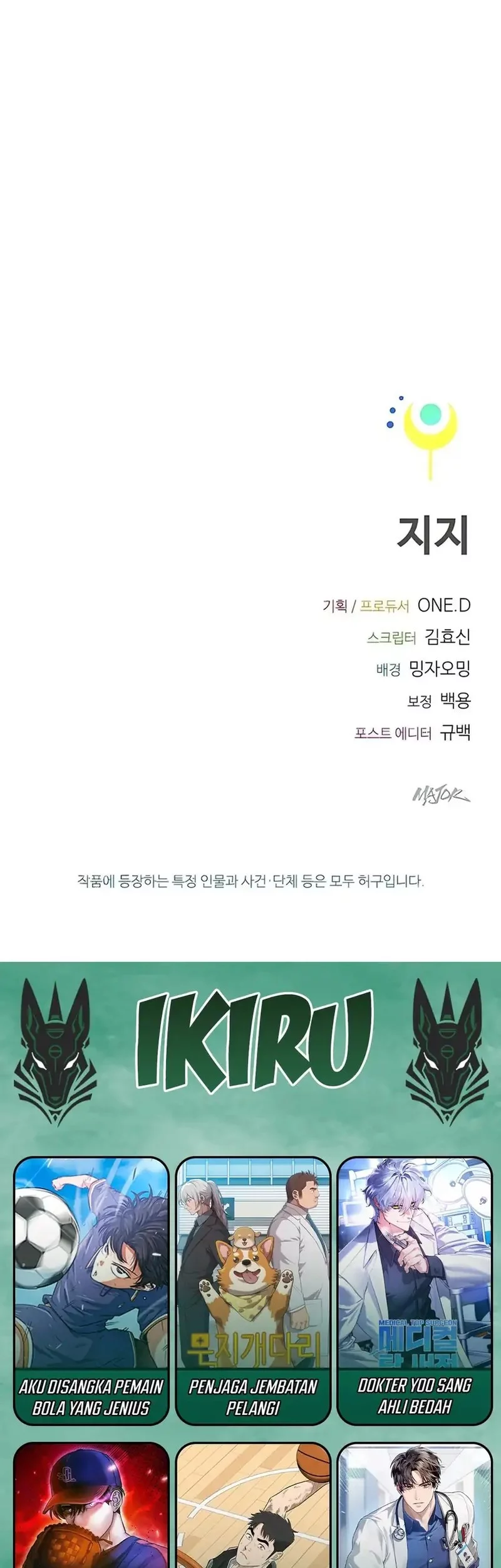 Zodiac Girl chapter 16 halaman 82