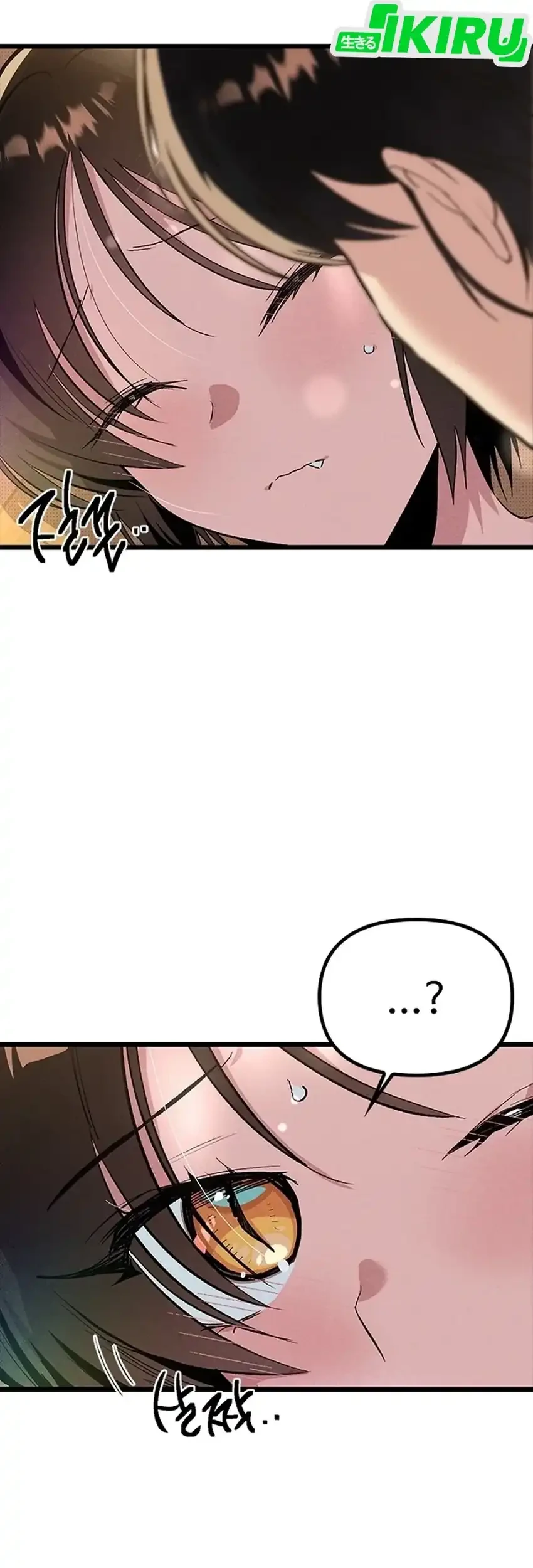 Zodiac Girl chapter 21 halaman 3