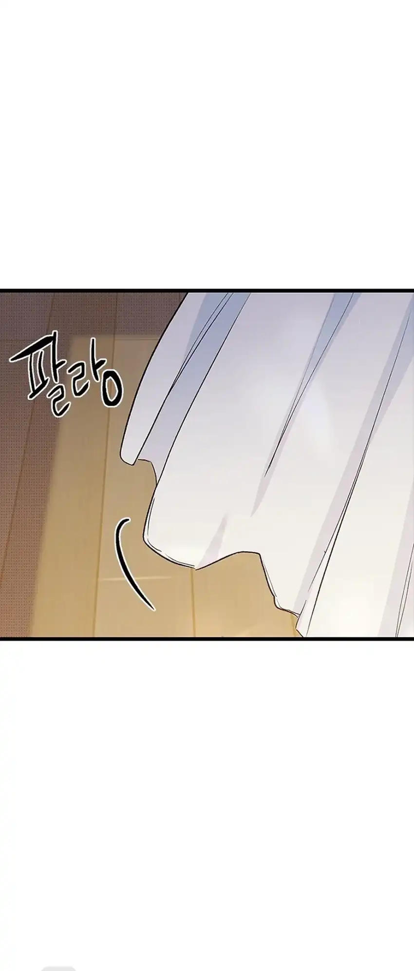 Zodiac Girl chapter 21 halaman 17