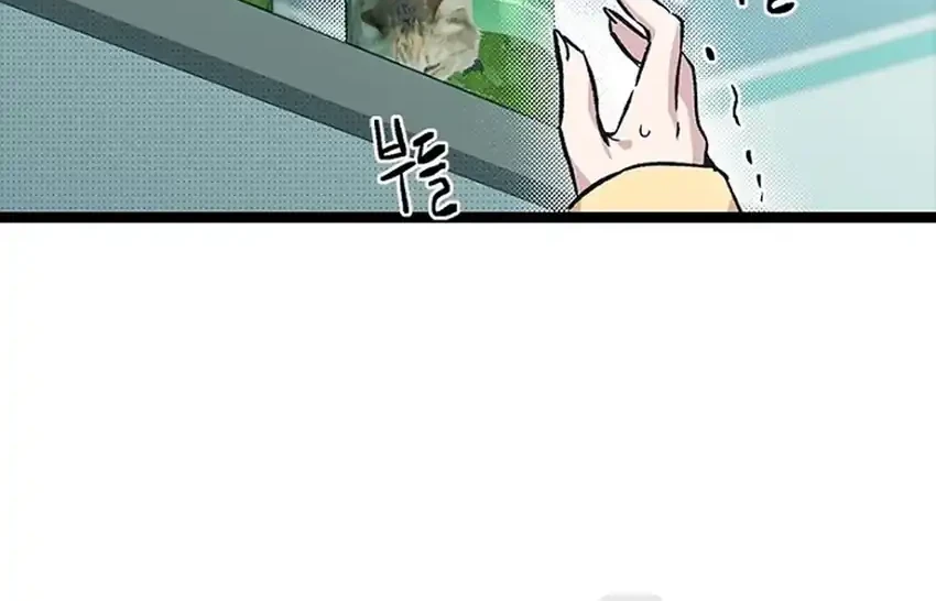 Zodiac Girl chapter 21 halaman 82