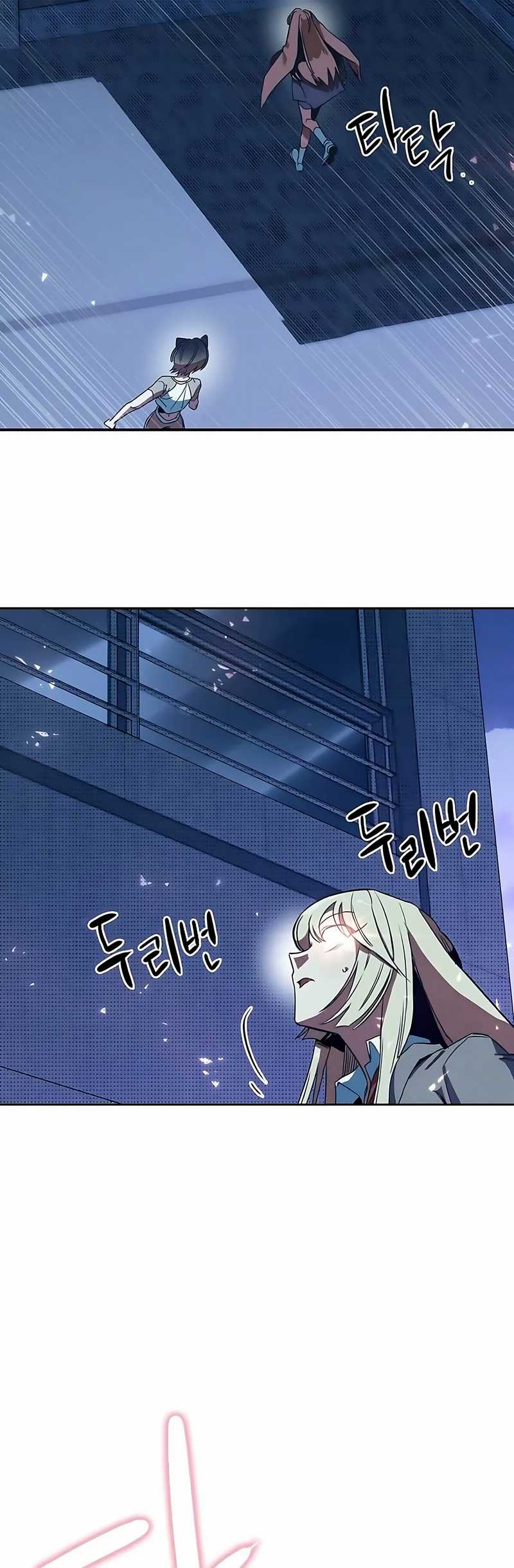 Zodiac Girl chapter 3 halaman 59