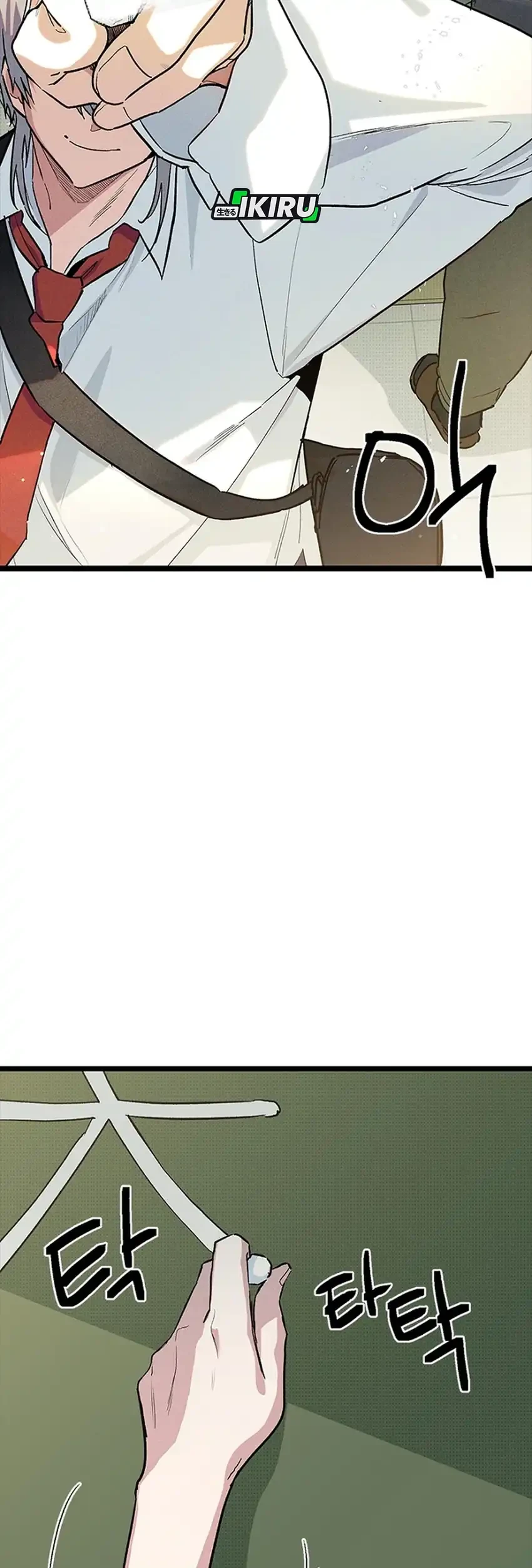 Zodiac Girl chapter 32 halaman 77