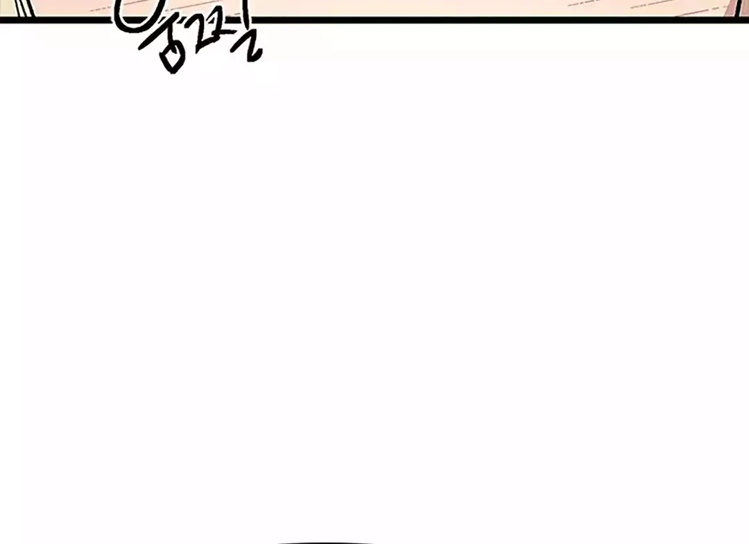 Zodiac Girl chapter 33 halaman 42