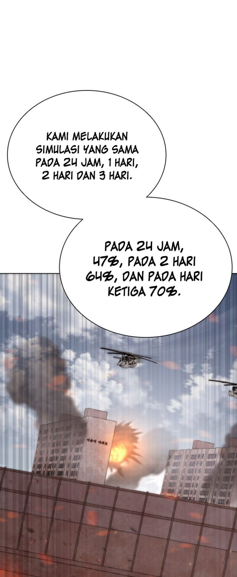 Zombie Apocalypse 82-08 chapter 02 halaman 91