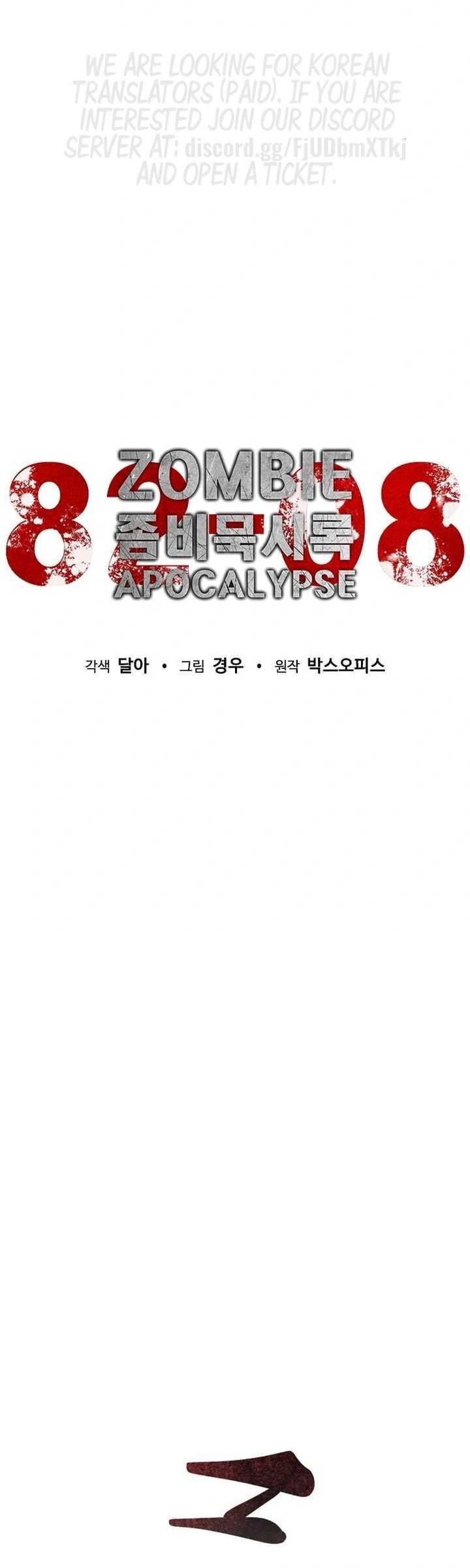 Zombie Apocalypse 82-08 chapter 03 halaman 9