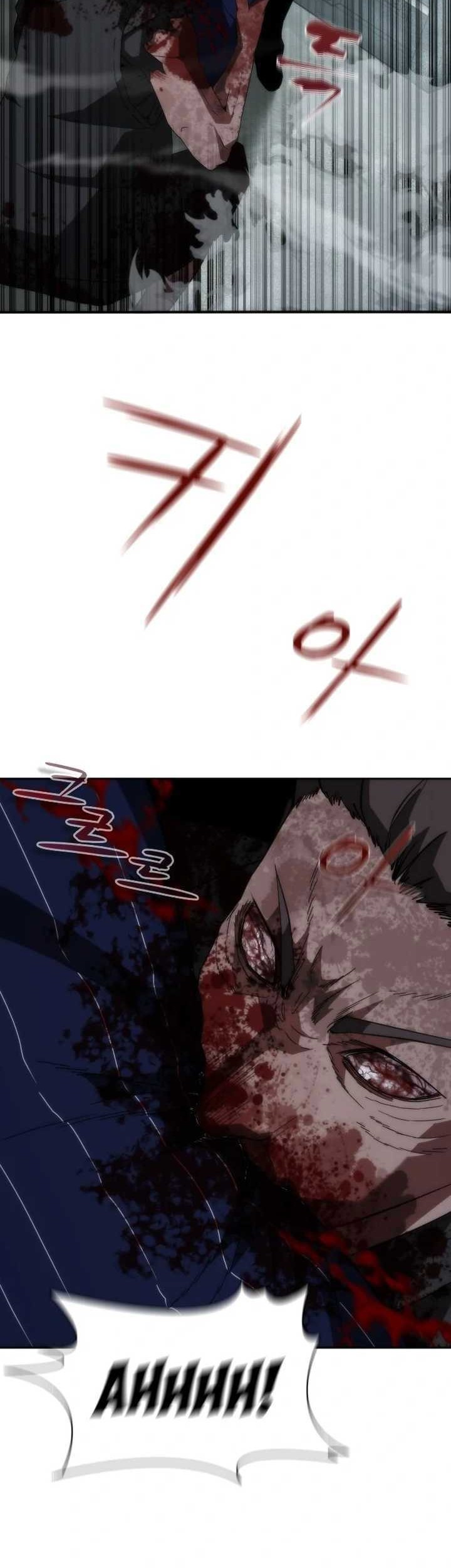 Zombie Apocalypse 82-08 Bab 04 halaman 25