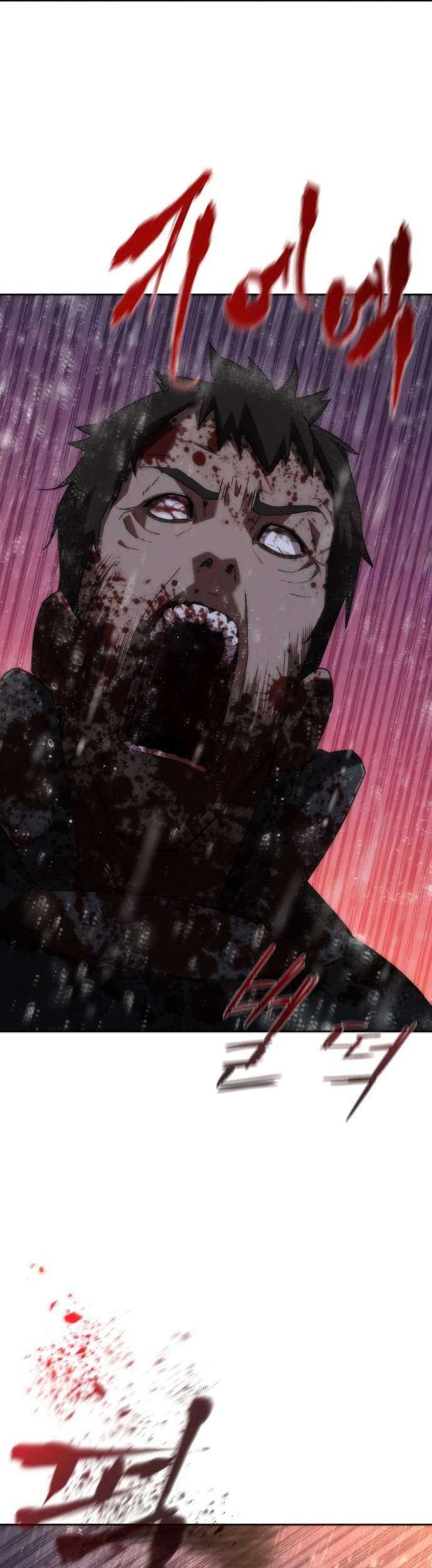 Zombie Apocalypse 82-08 chapter 05 halaman 12