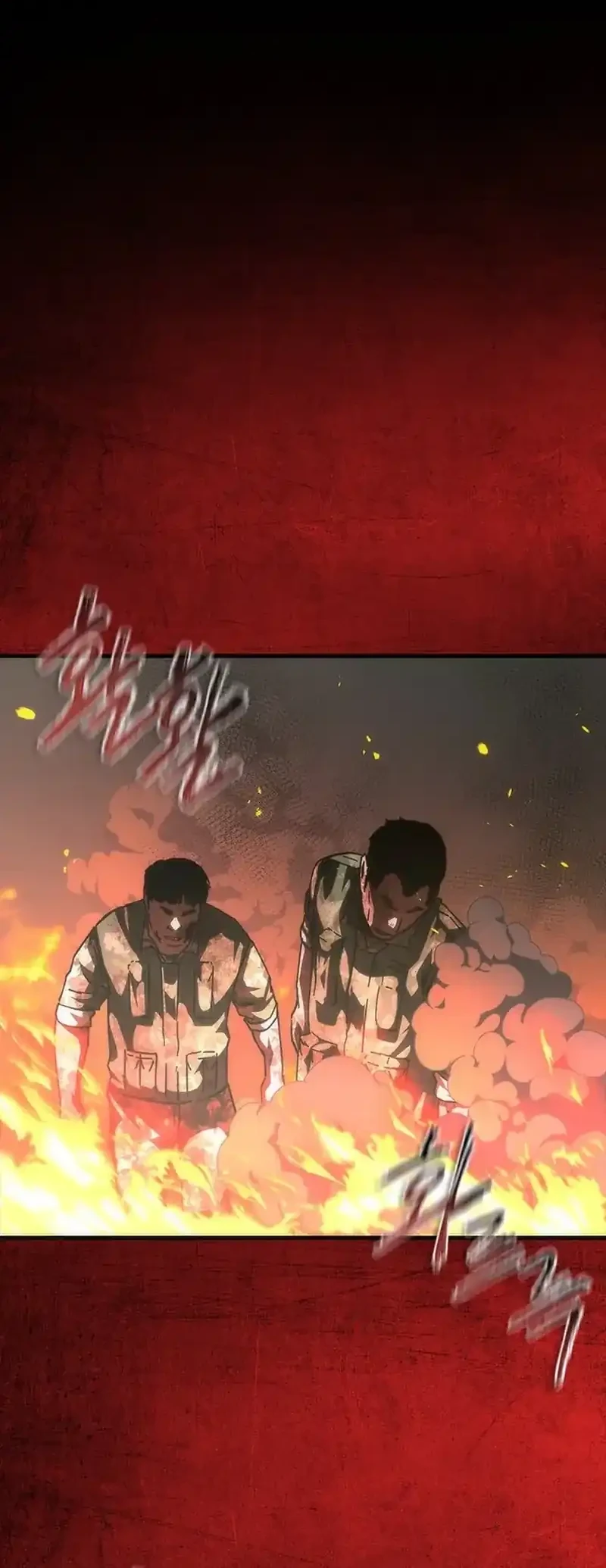 Zombie Apocalypse 82-08 chapter 100 halaman 57